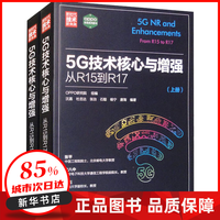 網(wǎng)絡(luò)技術(shù)的演進(jìn)與研究前沿 塑造未來數(shù)據(jù)通信的基石