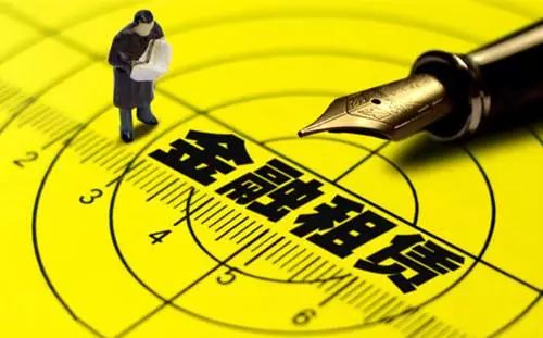 開發區打造金融租賃行業新高地 服務實體經濟與防控金融風險并行